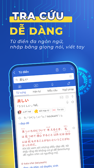 Từ Điển Học Tiếng Nhật | Mazii - ứng dụng học tiếng nhật