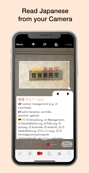 Yomiwa - Japanese Dictionary - ứng dụng học tiếng nhật